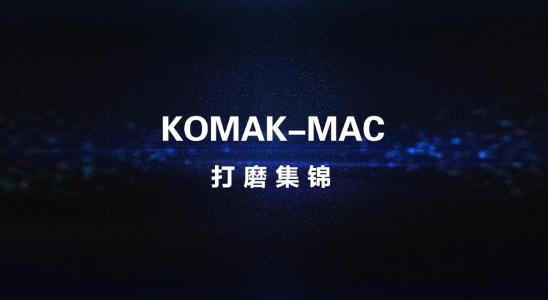 MAC机打磨缸体