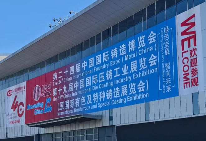 招聘资讯