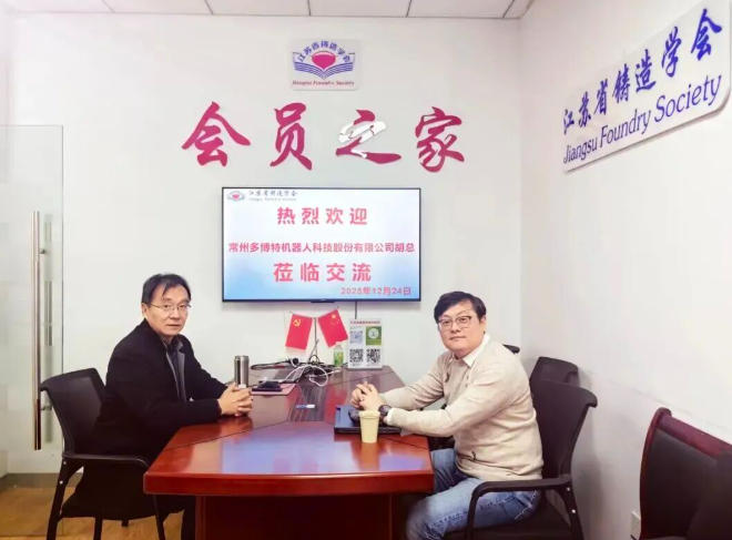 招聘资讯